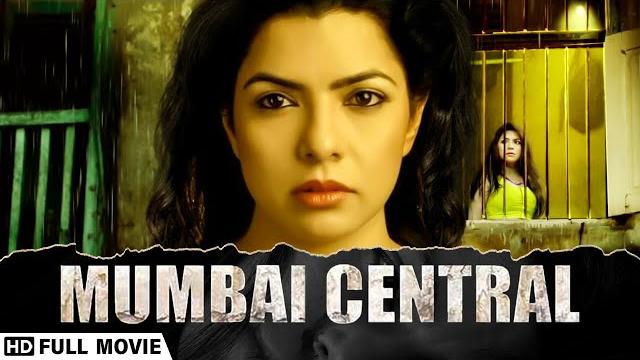 Mumbai central - मुंबई सेंट्रल (2016) - rajshri deshpande - brijesh tiwari -popular bollywood movie Mumbai central - मुंबई सेंट्रल (2016) - rajshri deshpande - brijesh tiwari -popular bollywood movie
