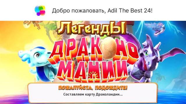 Как вывести дракона подсолнух легко !!! Как вывести дракона подсолнух легко !!!