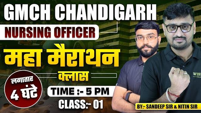 Gmch chandigarh nursing officer live marathon class-1 by nitin sir | wisdom nursing classes Gmch chandigarh nursing officer live marathon class-1 by nitin sir | wisdom nursing classes