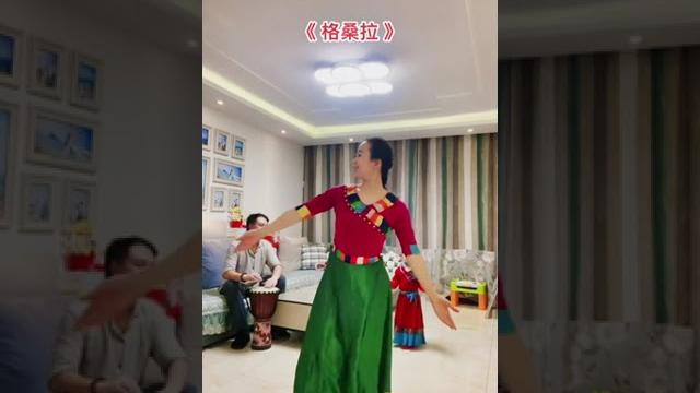 《格桑拉》 《格桑拉》