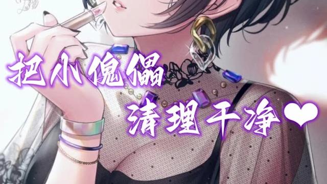 【中文催眠音声】嗯?不喊主人么小傀儡 |催眠调教|控制|asmr|耳机福利 【中文催眠音声】嗯?不喊主人么小傀儡 |催眠调教|控制|asmr|耳机福利