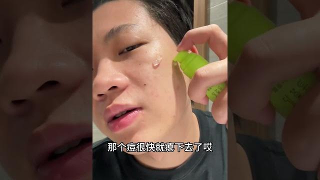 又搞误会芦荟胶 又搞误会芦荟胶