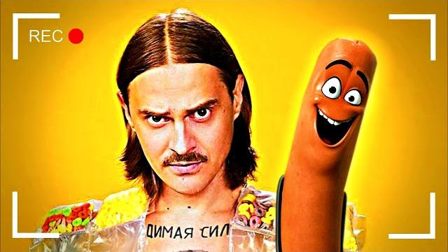 Как снимали: little big - tacos Как снимали: little big - tacos