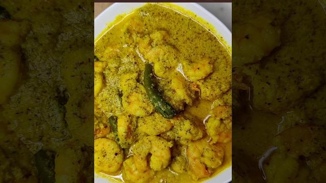Delicious shorshe chingri | mustard prawn | शर्षो झींगा करी recipe #ytshorts #shorts #prawn Delicious shorshe chingri | mustard prawn | शर्षो झींगा करी recipe #ytshorts #shorts #prawn