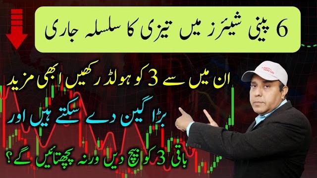 #psx | 6 penny stocks on fire! hold these 3 for bigger gains – sell the rest before it's too late! #psx | 6 penny stocks on fire! hold these 3 for bigger gains – sell the rest before it's too late!