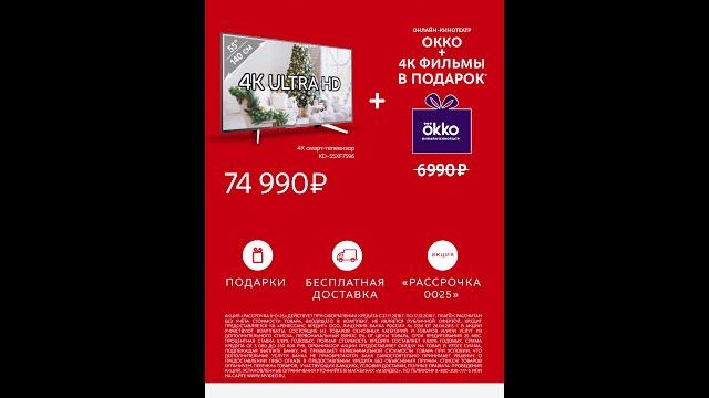 М.видео М.видео