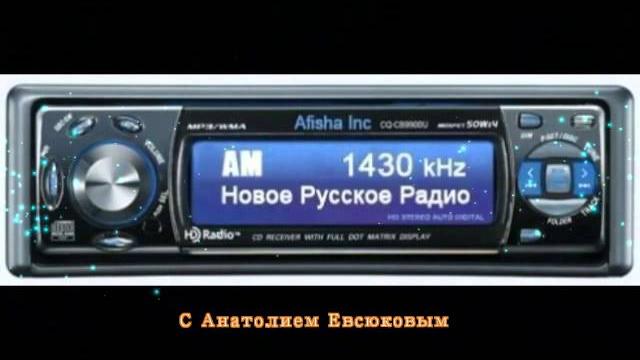 Время талантов и анатолий евсюков Время талантов и анатолий евсюков