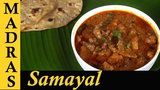Chicken gravy recipe in tamil | chicken kulambu recipe Chicken gravy recipe in tamil | chicken kulambu recipe
