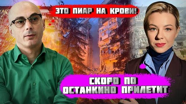 В останкино прилетело прямо во время эфира скабевой! голые фото соловьёва слили в сеть! В останкино прилетело прямо во время эфира скабевой! голые фото соловьёва слили в сеть!