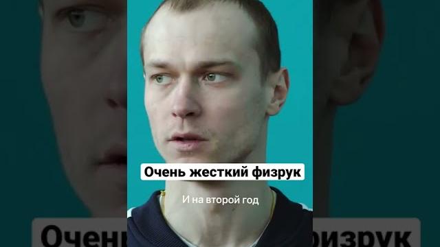 Очень жесткий физрук | подельники #shorts Очень жесткий физрук | подельники #shorts