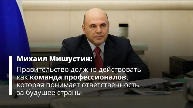 Заседание правительства: обновленный состав кабмина, налоговые каникулы, сельхозкооперация Заседание правительства: обновленный состав кабмина, налоговые каникулы, сельхозкооперация