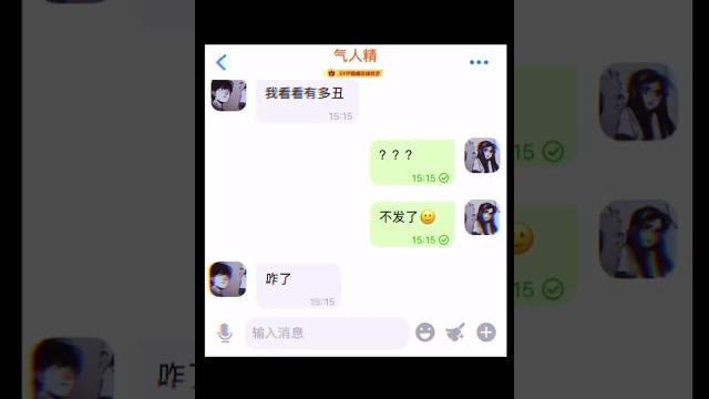 男朋友不让穿白丝,理由竟然是 男朋友不让穿白丝,理由竟然是