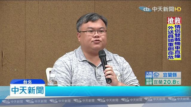 20191121中天新聞 涉性侵疑雲遭網圍剿 富商提告揪嘸藏鏡人 20191121中天新聞 涉性侵疑雲遭網圍剿 富商提告揪嘸藏鏡人