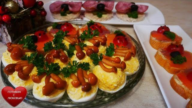 Самые быстрые закуски за 5 минут.закуски на праздничный стол.закуски на праздник день рождения Самые быстрые закуски за 5 минут.закуски на праздничный стол.закуски на праздник день рождения