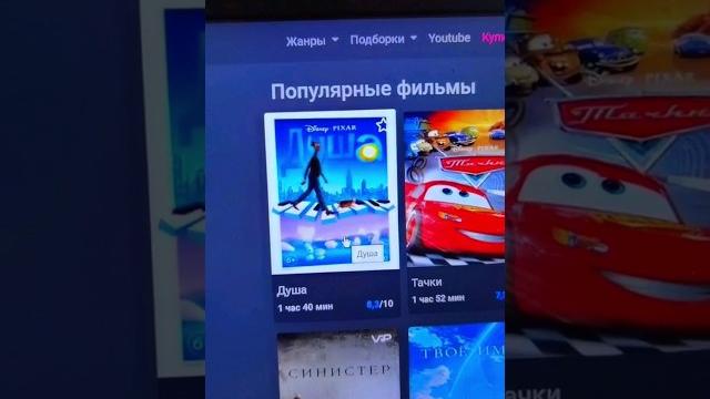 Как смотреть фильмы вместе с друзьями на расстоянии Как смотреть фильмы вместе с друзьями на расстоянии