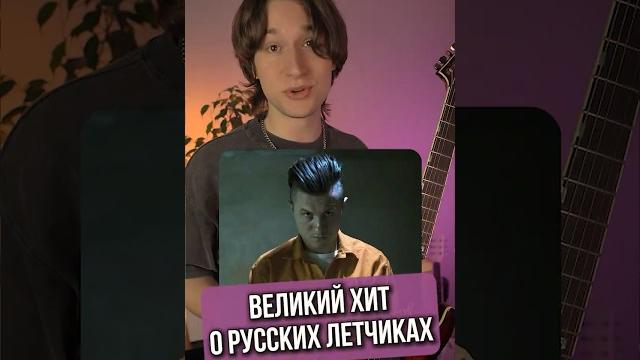 Как на самом деле играть radio tapok - ночные ведьмы Как на самом деле играть radio tapok - ночные ведьмы