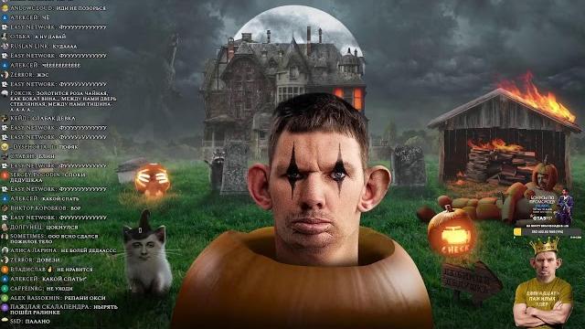 Глад валакас stream - rofl + жесть Глад валакас stream - rofl + жесть