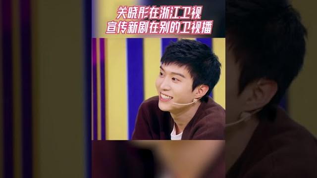 关晓彤在浙江卫视宣传新剧“在别的卫视播” 这是被腾化了?#王牌对王牌7 关晓彤在浙江卫视宣传新剧“在别的卫视播” 这是被腾化了?#王牌对王牌7