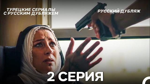 Время переселения 2. серия (full hd) Время переселения 2. серия (full hd)