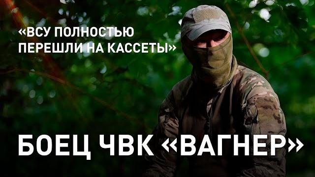 Украинские военные не брезгуют ничем. против кого воюет всу? откровения бойца чвк "вагнер" Украинские военные не брезгуют ничем. против кого воюет всу? откровения бойца чвк "вагнер"