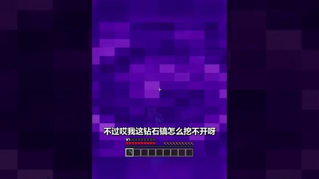 小宝竟然会做红石陷阱了 小宝竟然会做红石陷阱了