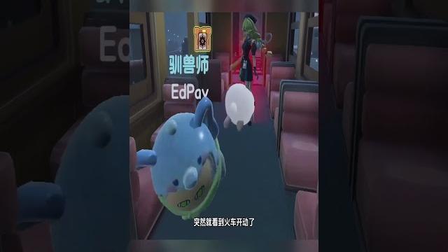 小羊视角 开火车队友真是太感谢了 小羊视角 开火车队友真是太感谢了