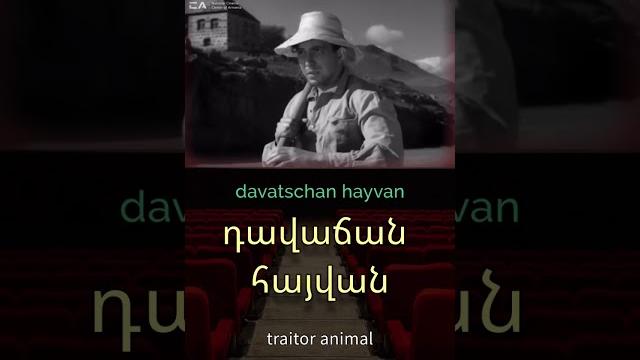 Ep 09: ոսկե ցլիկը - golden bull calf | + subtitles | learn armenian through movies #armenianlanguage Ep 09: ոսկե ցլիկը - golden bull calf | + subtitles | learn armenian through movies #armenianlanguage
