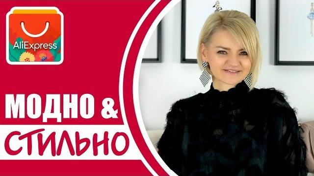 Божественное платье с алиэкспресс. красивый и оригинальный образ. бюджетные тренды №235 Божественное платье с алиэкспресс. красивый и оригинальный образ. бюджетные тренды №235