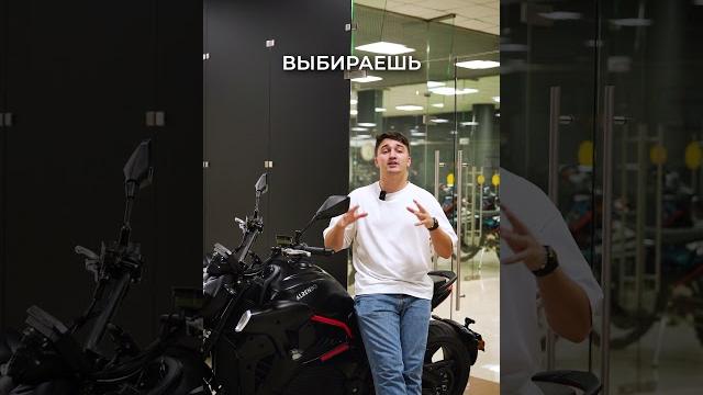 Как за 50.000 купить электромотоцикл с алиэкспресс Как за 50.000 купить электромотоцикл с алиэкспресс