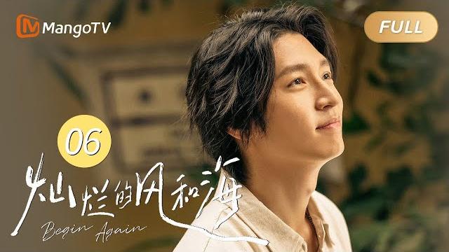 Ep06 chen jiahui and han junhao danced together on the rooftop, made a sweet confession Ep06 chen jiahui and han junhao danced together on the rooftop, made a sweet confession