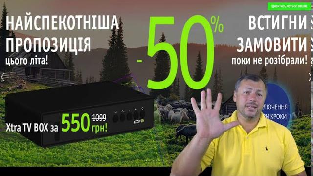 Xtra box обзор настройка, подключение, самостоятельно настроить тюнер экстра тв спутниковый ресивер Xtra box обзор настройка, подключение, самостоятельно настроить тюнер экстра тв спутниковый ресивер
