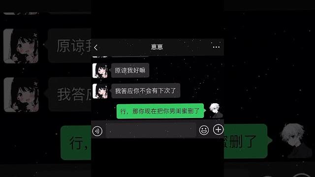 远离男闺蜜真的很难吗 #男闺蜜 #安全感 #情感共鸣 远离男闺蜜真的很难吗 #男闺蜜 #安全感 #情感共鸣