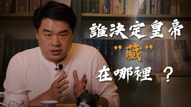 私人考古學家?盜墓是門技術活! 私人考古學家?盜墓是門技術活!