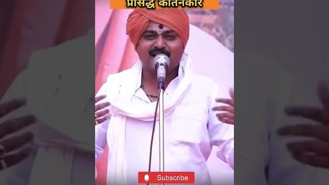 #purushottam maharaj kirtan #purushottam maharaj kirtan aai majhi mayechapurushottam #kirtan #shorts #purushottam maharaj kirtan #purushottam maharaj kirtan aai majhi mayechapurushottam #kirtan #shorts