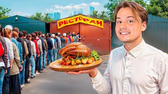 Открыл ресторан в гараже за 24 часа! (горилла, дилблин, кокошка)