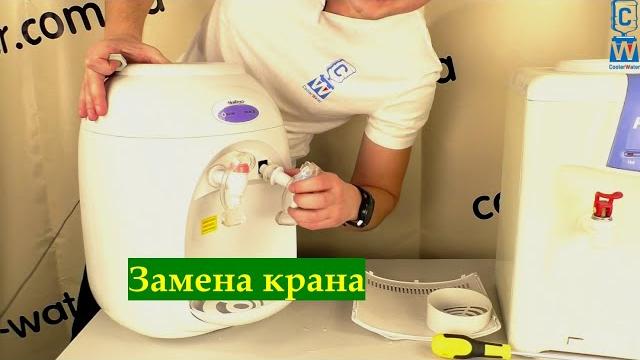 Замена крана кулера для воды своими руками-наружная/внутренняя резьба.ремонт краника: течёт, треснул Замена крана кулера для воды своими руками-наружная/внутренняя резьба.ремонт краника: течёт, треснул