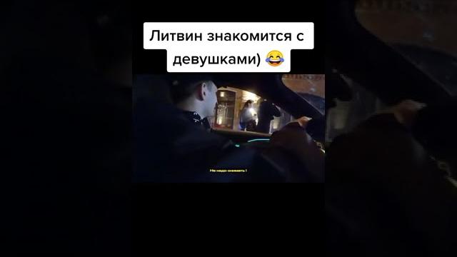 Литвин и субо знакомятся с девушками на улице Литвин и субо знакомятся с девушками на улице