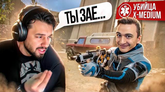 Попались против чсв опенкаперов на рм в warface Попались против чсв опенкаперов на рм в warface