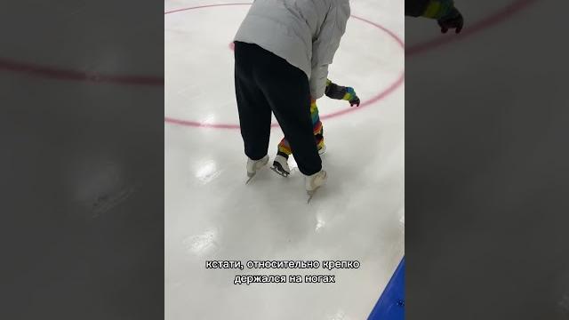Тренировка по фигурному катанию в 2 годика Тренировка по фигурному катанию в 2 годика