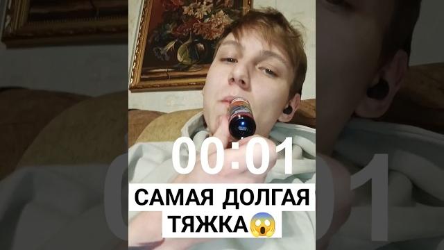 Вот это затяжка! #парю #вейпинг #тяги #ашка #под #вейп #одноразка #электроника #vape #pod Вот это затяжка! #парю #вейпинг #тяги #ашка #под #вейп #одноразка #электроника #vape #pod
