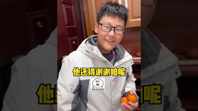 对砂糖橘上瘾的人就这么干! #小龙同学和赵老师 #搞笑#反骨男孩 对砂糖橘上瘾的人就这么干! #小龙同学和赵老师 #搞笑#反骨男孩
