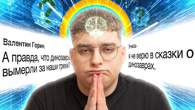 Ответы mail.ru - нейросеть твоего деда 2 Ответы mail.ru - нейросеть твоего деда 2
