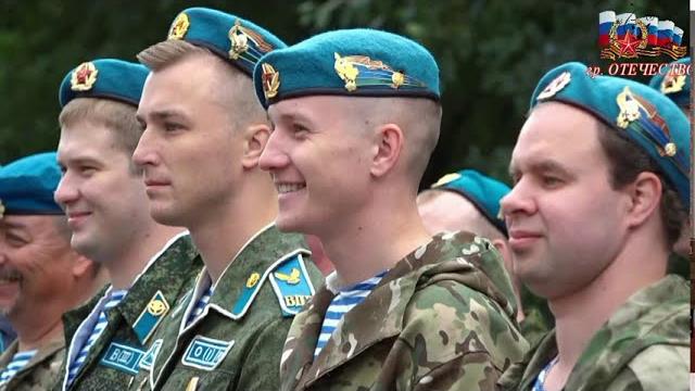Группа отечество - десантура (к 90-летию вдв) Группа отечество - десантура (к 90-летию вдв)