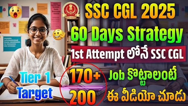Ssc cgl 60 days study plan 2025 | sdc cgl 2025 strategy | ssc cgl apply online 2025|ssc cgl syllabus Ssc cgl 60 days study plan 2025 | sdc cgl 2025 strategy | ssc cgl apply online 2025|ssc cgl syllabus