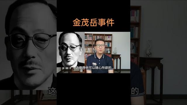 阉割版 #历史 事件 阉割版 #历史 事件