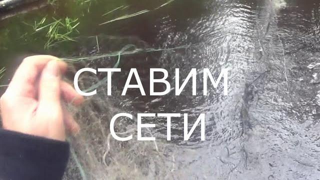 Как ставить сети с лодки одному. Как ставить сети с лодки одному.