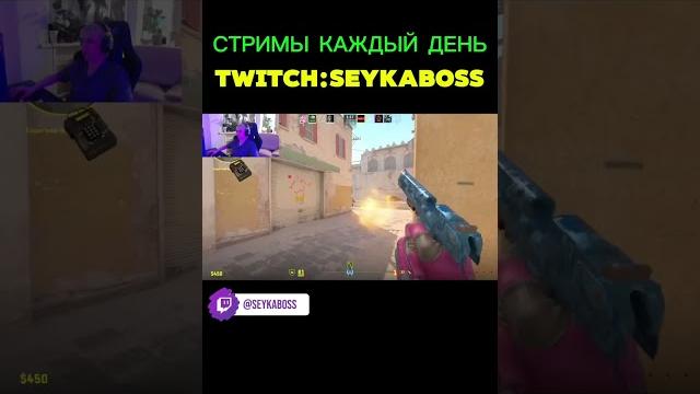 Twitch:seykaboss #cs2 #лайфхак #кс #фишки #оптимизация #рекомендации #fyp #xantarespeek #смоки Twitch:seykaboss #cs2 #лайфхак #кс #фишки #оптимизация #рекомендации #fyp #xantarespeek #смоки