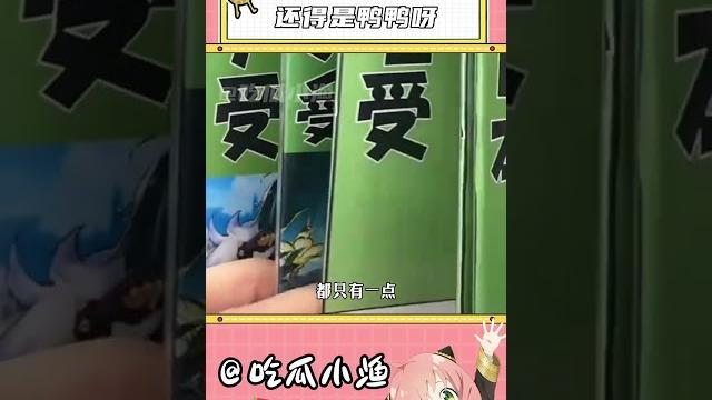 同人這一塊,還得是鴨鴨 #原神 #原神納塔 #和我一起玩原神吧 #達達利亞 #同人 同人這一塊,還得是鴨鴨 #原神 #原神納塔 #和我一起玩原神吧 #達達利亞 #同人