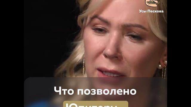 Истинное лицо мизулиной-младшей Истинное лицо мизулиной-младшей