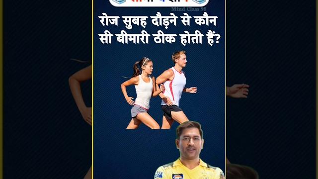 Top 20 gk questions gk question and answer #gk #upsc #ssc #staticgk #gkfacts #gkquestion #ssccgl Top 20 gk questions gk question and answer #gk #upsc #ssc #staticgk #gkfacts #gkquestion #ssccgl